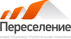 Logo: Переселение
